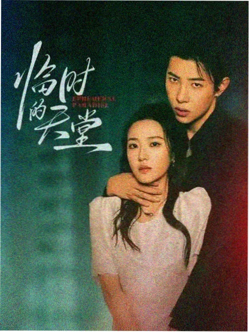 柏林 - 韩国激情电影在线观看